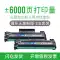 Thích hợp cho hộp mực HP M1216 Hộp mực máy in HP LaserJet Pro m1216nfh MFP hp1216 dễ dàng thêm hộp mực bột 1216 trống sấy sao chép laser hộp mực máy tất cả trong một cach thay muc may in hp Hộp mực