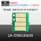 Thích Hợp Cho Brother L2710DW Bột Hộp Mực Chip MFC-L2730DW L2750DW L2770DW DCP-L2350DW Hộp Mực Máy In Chip Đếm TN-2420 2410 760 770 Chip mực