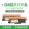 Thích hợp cho hộp mực Fuji Xerox P225d M268dw M228b hộp mực bột Máy in Docuprint M228fb Hộp mực M268z M225z P268dw giá trống P225db Mực P265dw cach thay muc may in hp Hộp mực