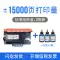 Thích hợp cho hộp mực bột OEP400dn Hộp mực máy in T-40003KTB Hộp mực T-40030KP Hộp mực 4010DN 4020DN công suất lớn T-40008KTB máy bảo mật hộp mực trống giá giá catrich may in canon 2900 Hộp mực