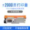 Thích hợp cho hộp mực máy in Brother DCP-7080D Hộp mực bột Brother dcp7080d Máy photocopy laser 7080D bộ trống tất cả trong một mực Giá trống 2350 Hộp mực Brother 7080 hộp mực máy in canon Hộp mực