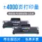 [Có chip] Thích hợp cho hộp mực HP 103a Hộp mực máy in HP Laser 103a MFP 131a Hộp mực 133pn hp103a dễ dàng thêm bột Hộp mực sấy W1003AC hộp mực máy in canon 2900 Hộp mực