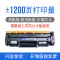 [Có chip] Thích hợp cho hộp mực HP M208dw Hộp mực máy in HP LaserJet M208dw hộp mực hpm208dw Hộp mực M208 Mực 6GW64A HP137A 137X trống sấy cartridge máy in canon 2900 chính hãng Hộp mực