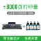 [Có chip] Thích hợp cho hộp mực HP 103a Hộp mực máy in HP Laser 103a MFP 131a Hộp mực 133pn hp103a dễ dàng thêm bột Hộp mực sấy W1003AC hộp mực máy in canon 2900 Hộp mực