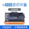 Thích hợp cho hộp mực máy in Xerox P375dw hộp mực máy in Fuji Xerox DocuPrint p375dw hộp mực CT203112 hộp mực p375d hộp mực sao chép laser mực máy tất cả trong một dễ dàng thêm bột hộp mực máy in hp p1102 Hộp mực