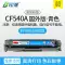 Thích hợp cho hộp mực hp HP M280nw Color LaserJet Pro MFP m280 hộp mực máy in laser màu Hộp mực 202a hộp mực hp280 sao chép trống sấy máy tất cả trong một Mực 203A hộp mực máy in canon Hộp mực