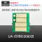 Thích Hợp Cho Brother L2710DW Bột Hộp Mực Chip MFC-L2730DW L2750DW L2770DW DCP-L2350DW Hộp Mực Máy In Chip Đếm TN-2420 2410 760 770 Chip mực