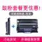 Thích hợp cho hộp mực Brother B7520DW DCP-B7520DW dễ dàng thêm hộp mực Hộp mực máy in laser Brother 7520dw hộp mực máy đa chức năng tất cả trong một thùng đựng bột mực TN-B020 hộp mực máy in hp laserjet p1102 Hộp mực