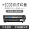 In cho hộp mực HP M1005 hp1020plus hộp mực máy in HP12A M1005mfp HP1005 1018 1022n 1010 hộp mực Q2612A trống mặt trời M1319f hộp mực máy in brother dcp b7535dw Hộp mực