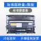 Thích hợp cho hộp mực máy in Fuji Xerox M248db M288dw P288dw P248db hộp mực bột DocuPrint M248b M288z dễ dàng thêm hộp mực bột Bộ máy tất cả trong một bộ mực giá trống catrich may in canon 2900 chinh hang Hộp mực