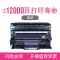 Hộp mực in Brother DCP-B7530DN Hộp mực DCP-B7500D Hộp mực B7535DW Hộp mực B7520DW Giá trống MFC-B7700D Giá đỡ trống DR-B020 Mực in HL-B2050DN hộp mực máy in hp laserjet pro m402dn Hộp mực