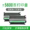 Thích hợp cho hộp mực HP M403dn Hộp mực máy in HP LaserJet Pro M403d M403n M403dw M403 hộp mực laser Hộp mực 28A cf228a dễ dàng thêm trống sấy bột giá catrich may in canon 2900 Hộp mực