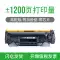 [Có chip] Thích hợp cho hộp mực HP M208dw Hộp mực máy in HP LaserJet M208dw hộp mực hpm208dw Hộp mực M208 Mực 6GW64A HP137A 137X trống sấy cartridge máy in canon 2900 chính hãng Hộp mực