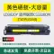 In cho Lenovo cs2410dn hộp mực Lenovo cs3320dn hộp mực ld2410k hộp mực lenovo ld3020k hộp mực màu hộp mực hộp mực máy in 2410 hộp mực máy in hp p1102 Hộp mực