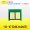 Thích hợp cho HP m351 hộp mực chip hp300 M375nw M451dn m475dw m451nw M451dw M475dn HP305A CE410A chip đếm chip màu Chip mực