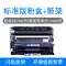 Thích hợp cho hộp mực bột Ricoh M340 Hộp mực máy in Ricoh M340W Hộp mực M340F M340FW SP230DNw SP230FNw SP230SFNw P200 P201W mực cây mực máy in Hộp mực