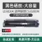 In cho Lenovo cs2410dn hộp mực Lenovo cs3320dn hộp mực ld2410k hộp mực lenovo ld3020k hộp mực màu hộp mực hộp mực máy in 2410 hộp mực máy in hp p1102 Hộp mực