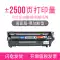 Thích hợp cho hộp mực HP m1005 Hộp mực máy in HP LaserJet M1005MFP hộp mực máy in hp1005 hộp mực máy photocopy laser hpm1005 hộp mực có thể bơm lại hộp mực 2612a HD mực máy in hp 135w Hộp mực