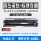 In cho Lenovo cs2410dn hộp mực Lenovo cs3320dn hộp mực ld2410k hộp mực lenovo ld3020k hộp mực màu hộp mực hộp mực máy in 2410 hộp mực máy in hp p1102 Hộp mực