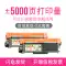 Thích hợp cho hộp mực máy in Brother DCP-7080D Hộp mực bột Brother dcp7080d Máy photocopy laser 7080D bộ trống tất cả trong một mực Giá trống 2350 Hộp mực Brother 7080 hộp mực máy in canon Hộp mực