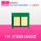 Thích hợp cho HP m351 hộp mực chip hp300 M375nw M451dn m475dw m451nw M451dw M475dn HP305A CE410A chip đếm chip màu Chip mực