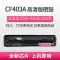 CF400A được in phù hợp với hộp mực HP HP M252n M252dw M277n 201A màu M277dw hộp mực máy in M274n laser CF403A trống mặt trời LaserJet mực Pro hộp mực in Hộp mực