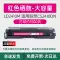 In cho Lenovo cs2410dn hộp mực Lenovo cs3320dn hộp mực ld2410k hộp mực lenovo ld3020k hộp mực màu hộp mực hộp mực máy in 2410 hộp mực máy in hp p1102 Hộp mực