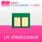 Thích hợp cho HP CE270A hộp mực chip CP5520n CP5525n máy in laser màu CP5525dn HP650A đếm chip CE271A CE272A CE273A miễn phí vận chuyển Chip mực