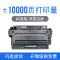 Thích hợp cho hộp mực HP M725dn CF214A LaserJet 700 M712n M712xh M725z MFP M712dn hộp mực máy in M725F hộp mực HP14A có thể nạp lại hộp mực máy in hp p1102 Hộp mực