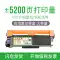 Thích hợp cho hộp mực máy in Brother MFC-7480D Hộp mực đa năng Brother mfc7480d Hộp mực máy photocopy 7480D Bộ trống 7480 dễ dàng thêm thùng bột Hộp mực TN2325 cục mực máy in canon 2900 Hộp mực