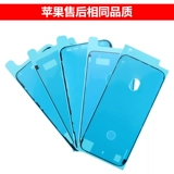 Применение яблочного водонепроницаемого клей -герметизационного ЖК -экрана Связь 6 7 8p XS 11pro Макс.