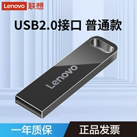 Piano Black [USB2.0] Стандарт