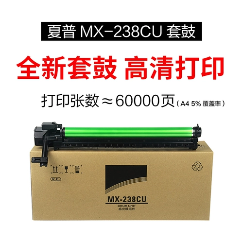 Подходит для Sharp AR-2421X 2322 BP-2522R 2822 3122 SF-S245 S305 233 245 2348 2048 ТОНЕР ФРОКСИКАННЫЙ КАРТРИД