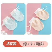 Зеленая+карта