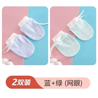 Синий+зеленый