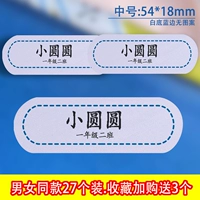 Белое имя пост+класс [27 Установка коллекции и покупка 3]