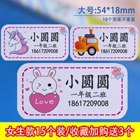 Имя большой девочки+класс+номер мобильного телефона [15 сборов установки и покупка и покупка 3 штук]