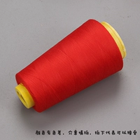 Большой красный