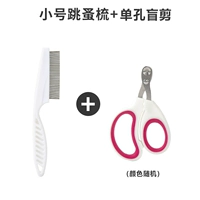 Белый маленький + одно отверстие для слепого резака