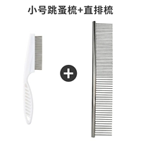 Белая труба + прямая расческа с тем же интервалом