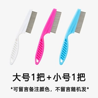 Маленький+большой [случайный 2)