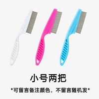 Маленький [случайный 2]