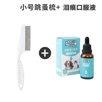 Белый маленький + слеза отмечает жидкость 2 бутылки