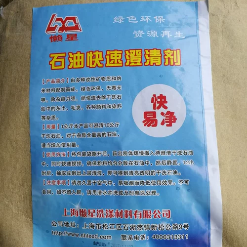 Kuai Qingyou Petroleum Filter Packet Petroleum Puritic Puritatic Puritic Hydrone Бесплатная доставка эквивалентна белой почве.