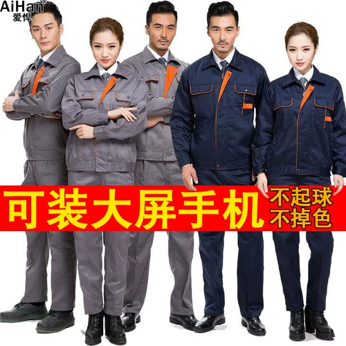 Комбинезон подходит для мужчин и женщин, демисезонный лонгслив, износостойкие штаны, большой размер