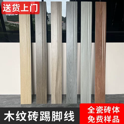 Деревянная плитка плитка плитка