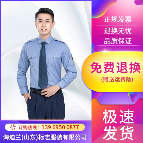 Комбинезон, рубашка, куртка, прямые продажи с завода