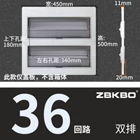 Две -рост 36 Circuit Iron Lid (серый)