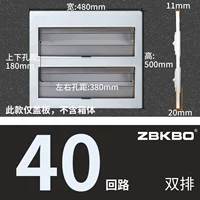 Двойная строка 40 Curry Cover Cover (серый)