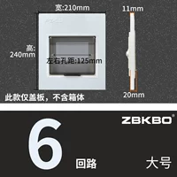 6 крупного железного покрытия (серая)